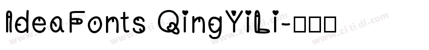 IdeaFonts QingYiLi字体转换